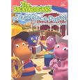 The Backyardigans: Polka Palace Party
