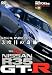 THE����!35GT-R[DVD]