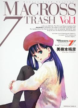 新装版 マクロス7TRASH (1) (角川コミックス・エース 6-22)