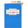 Search Engine Optimization ��펯��SEO�̏펯