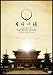 TATSUYA ISHII SPECIAL CONCERT 2008 MUSIC TREE LIVE~月日の塔~ [DVD]