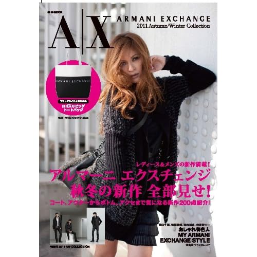 A|X ARMANI EXCHANGE 2011‐秋冬 表紙画像