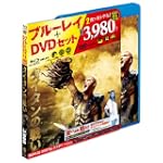 タイタンの戦い Bluray