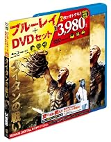 タイタンの戦い Blu-ray & DVDセット（初回限定生産）