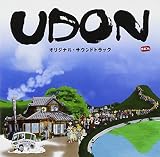 UDON オリジナル・サウンドトラック