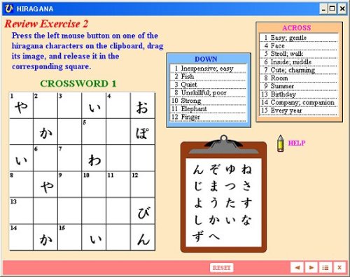 Cover image : e-Book KANA マルチメディアで学ぶ ひらがなとカタカナCD-ROM付