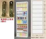 文庫本棚1860WH