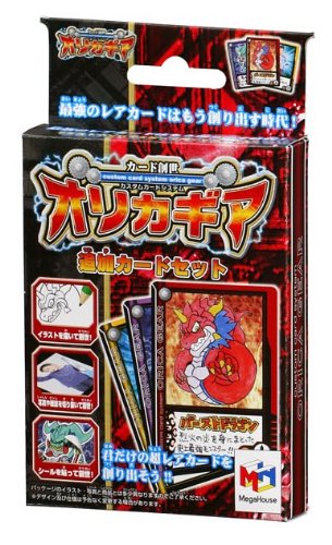 オリカギア 追加カードセット