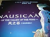 Nausicaa of the valley of the wind