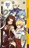 女戦士エフェラ&ジリオラ 2 (2) (幻狼FANTASIA NOVELS H 1-3) 女戦士エフェラ&ジリオラ 2 (2) (幻狼FANTASIA NOVELS H 1-3)