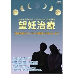 �D�P����]����J�b�v���ɕs�D���Â�D�P�O����m���Ă����������Ƃ��������DVD�u�]�D���Áv
