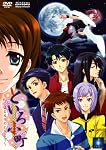 といろ小町~紅に染まるそのときまで~