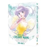 EMOTION the Best 魔法の天使 クリィミーマミ DVD-BOX 2
