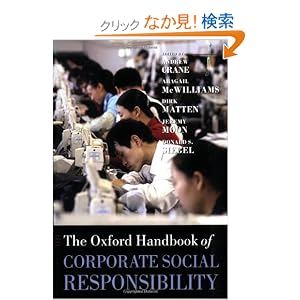 【クリックでお店のこの商品のページへ】The Oxford Handbook of Corporate Social Responsibility (Oxford Handbooks): Andrew Crane, Abagail Mcwilliams, Dirk Matten, Jeremy Moon, Donald S. Siegel: 洋書