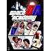 Space Academy: The Complete Series