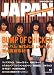 ROCKIN'ON JAPAN (���å��󥰡����󡦥���ѥ�) 2007ǯ 12��� [����]