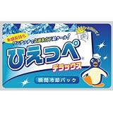 ハイマウント 《氷感長持ち！室温30℃で約100分》 瞬間冷却パック ひえっぺデラックス （12個）