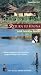 Return to Hauna: A Bible Translator's Story From the Jungles of Papa New Guinea
