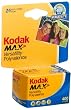 Kodak Kodacolor Gold 400 GC Color Negative Film ISO 400, 35mm Size, 24 Exposure