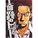 ��Ղ̃q�g 1 (BUNCH COMICS)