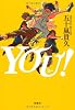ＹＯＵ！
