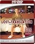 Lost in Translation [HD DVD] [Import USA]