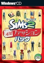 ザ・シムズ2 H&Mファッションパック