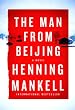 The Man from...