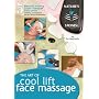 Cool Lift Face Massage DVD w/ User Manual - Learn to Use Hot Basalt & Cold Marble Stones