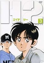 H2[3] [DVD]