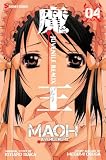 Maoh: Juvenile Remix, Vol. 4