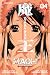 Maoh: Juvenile Remix, Vol. 4