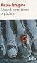 Quand nous �tions orphelins
