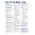 Microsoft Word 2007 Mail Merge & Forms Quick Reference Guide (Cheat Sheet of Instructions, Tips & Shortcuts - Laminated)