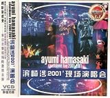 Ayumi Hamasaki: Countdown Live 2000-2001