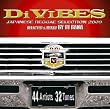 Di VIBES~Japanese Reggae Selection 2009~