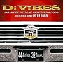 Di VIBES~Japanese Reggae Selection 2009~