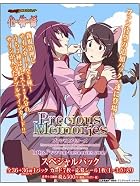 プレシャスメモリーズ 化物語 スペシャルパック BOX