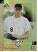 2004 SP Prospects 217 Timothy Murphey (Baseball Cards) (RC - Rookie Card)