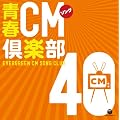 �tCM�\���O��y��40