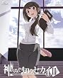 神のみぞ知るセカイII ROUTE 5.0 〈初回限定版〉 [Blu-ray]