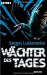 W�chter des Tages: Roman