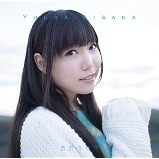 透明な夜空(DVD付初回限定盤)