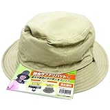 防虫サファリハット　DP-5501 ベージュ