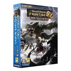 モンスターハンター フロンティア オンライン シーズン9.0 プレミアムパッケージ