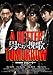 �ˤ������Բ� A BETTER TOMORROW��DVD��