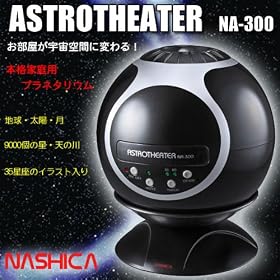 NASHICA �{�i�ƒ�p�v���l�^���E�� �A�X�g���V�A�^�[(NA-300)
