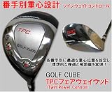 飛ぶFW！／ゴルフキューブ TPC フェアウェイウッド　マミヤOP製カーボンシャフト  #9S