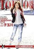 Tokyo���V 81 [DVD]