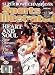 Drew Brees Autographed Super Bowl XLIV Sports Illustrated Saints